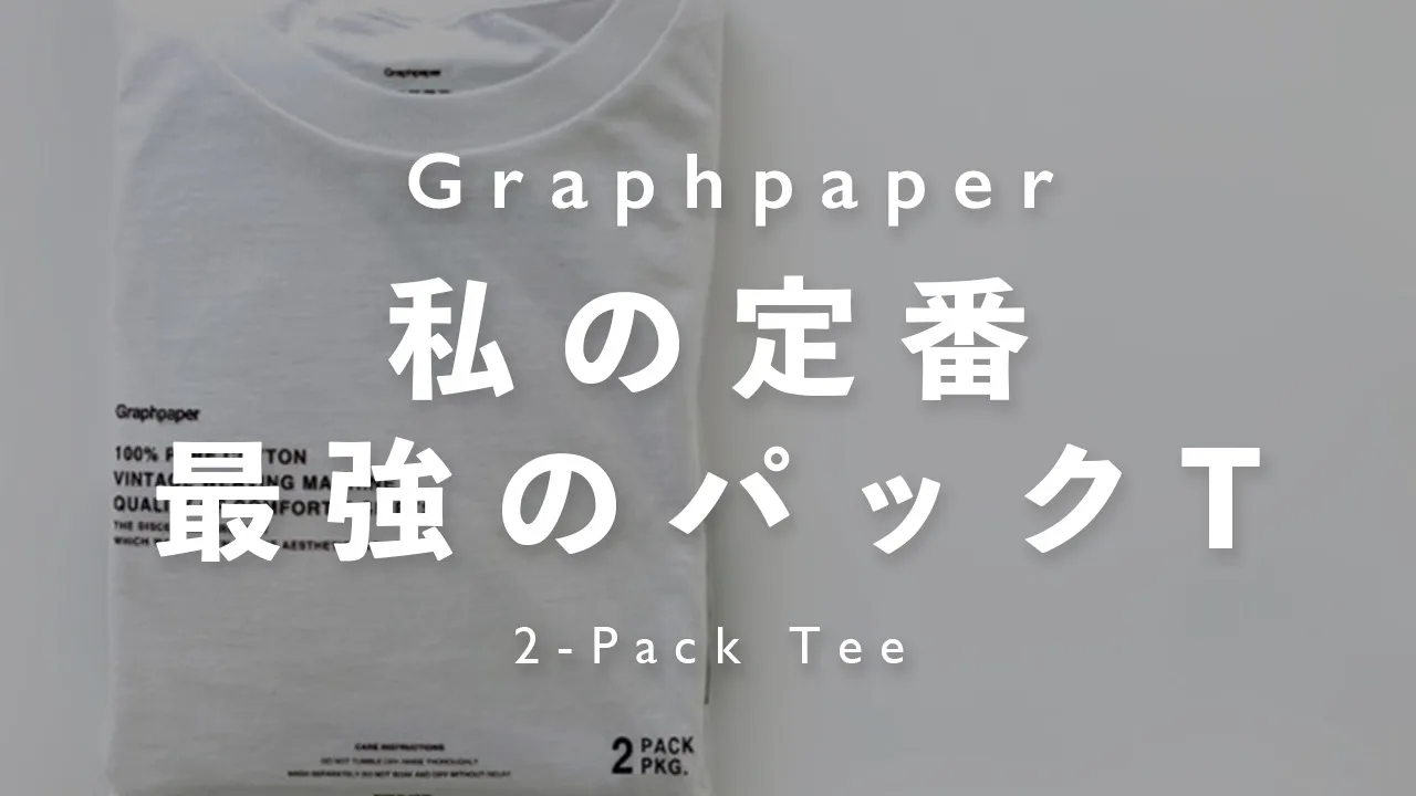 グラフペーパー パックT 白 Graphpaper サイズ4 www.sudouestprimeurs.fr