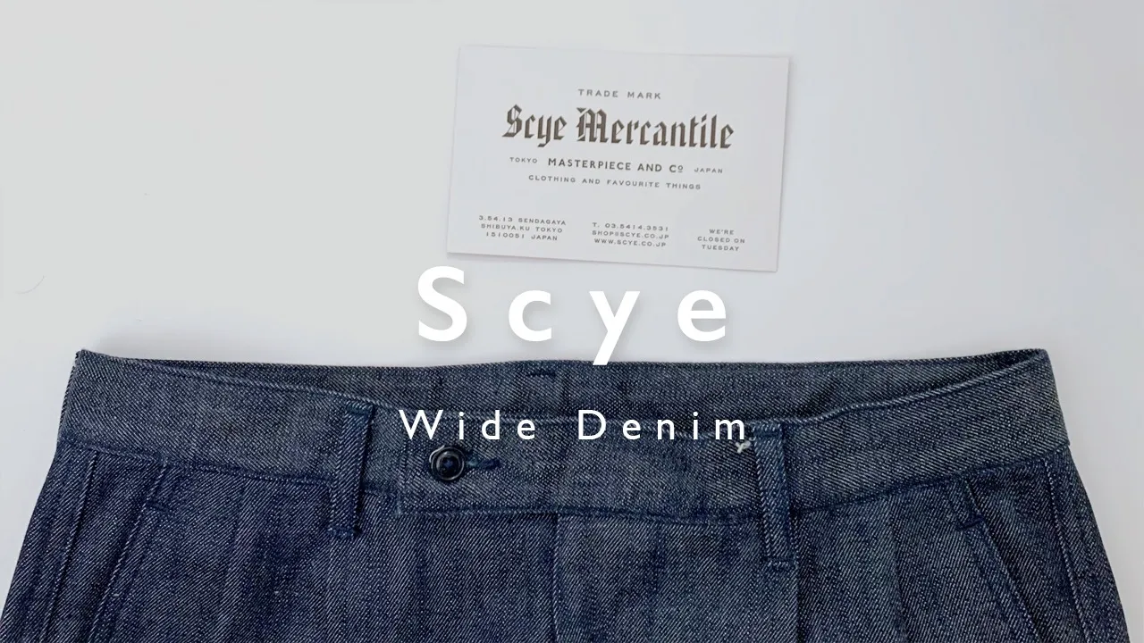 Scye Basics（サイベーシックス）のスラックスワイドデニムを購入レビュー
