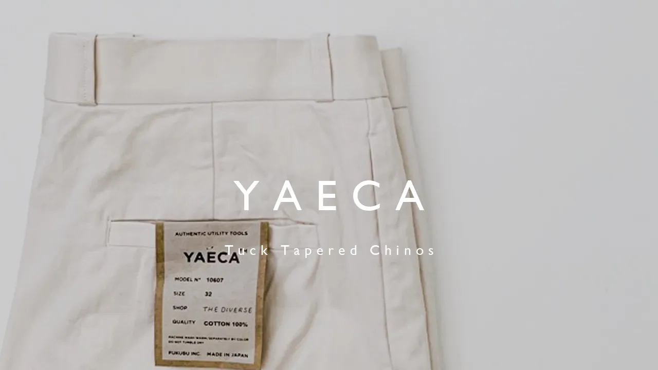YAECA（ヤエカ）の定番パンツ、タックテーパードチノを購入レビュー