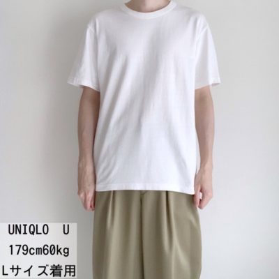 UNIQLO U着画