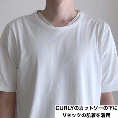 肌着がTシャツからチラリ