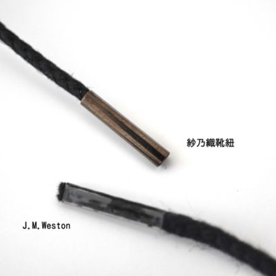 JMウエストンの靴紐のセル