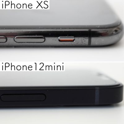 iphoneの角を比較
