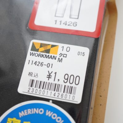 一着1900円のタイツ
