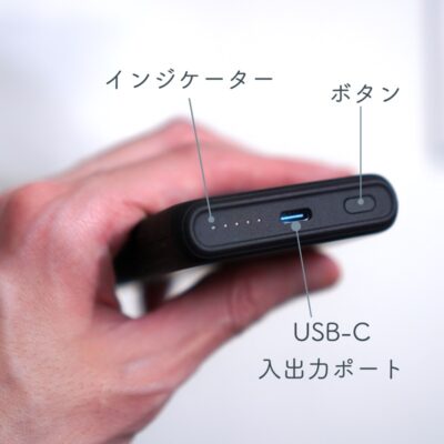 ANKER モバイルバッテリーの入出力ポートやボタン