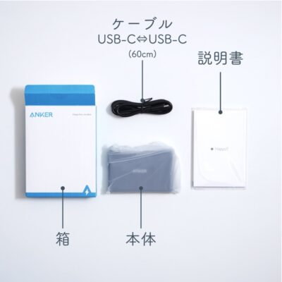 ANKERモバイルバッテリーの中身