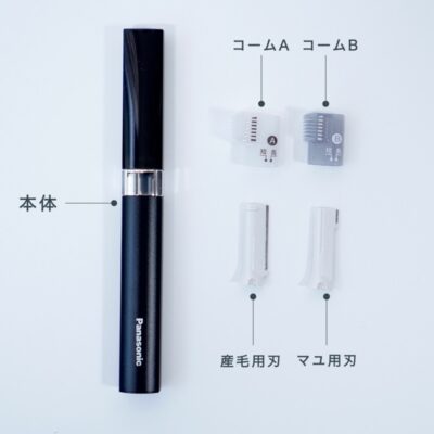 ER-GM30の付属品