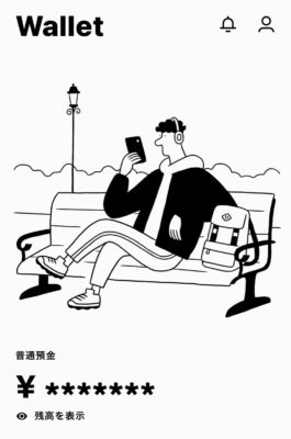 シンプルでかわいいデザイン