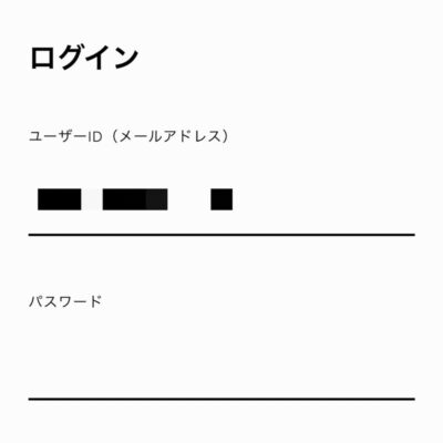 ログインもすぐに可能