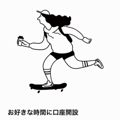 みんなの銀行の口座開設は超簡単