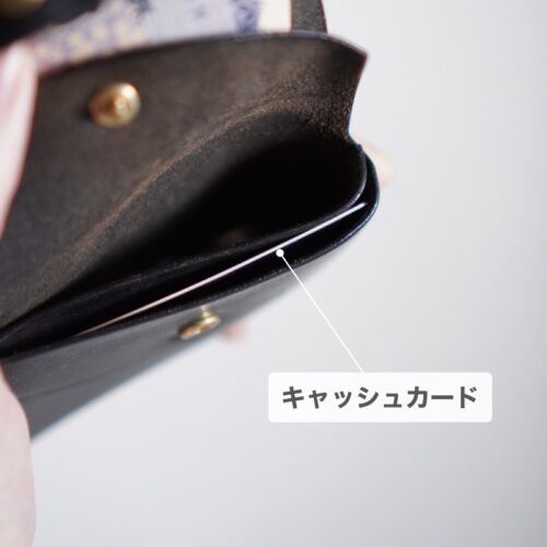 財布にキャッシュカード１枚