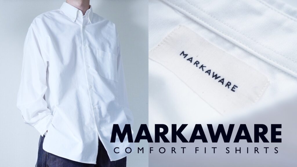 MARKAWARE コンフォートフィットシャツのアイキャッチ画像