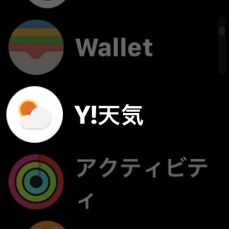 Apple WatchのYahoo天気アプリ