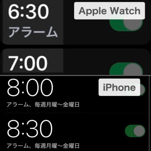 Apple WatchとiPhoneの両方でアラーム