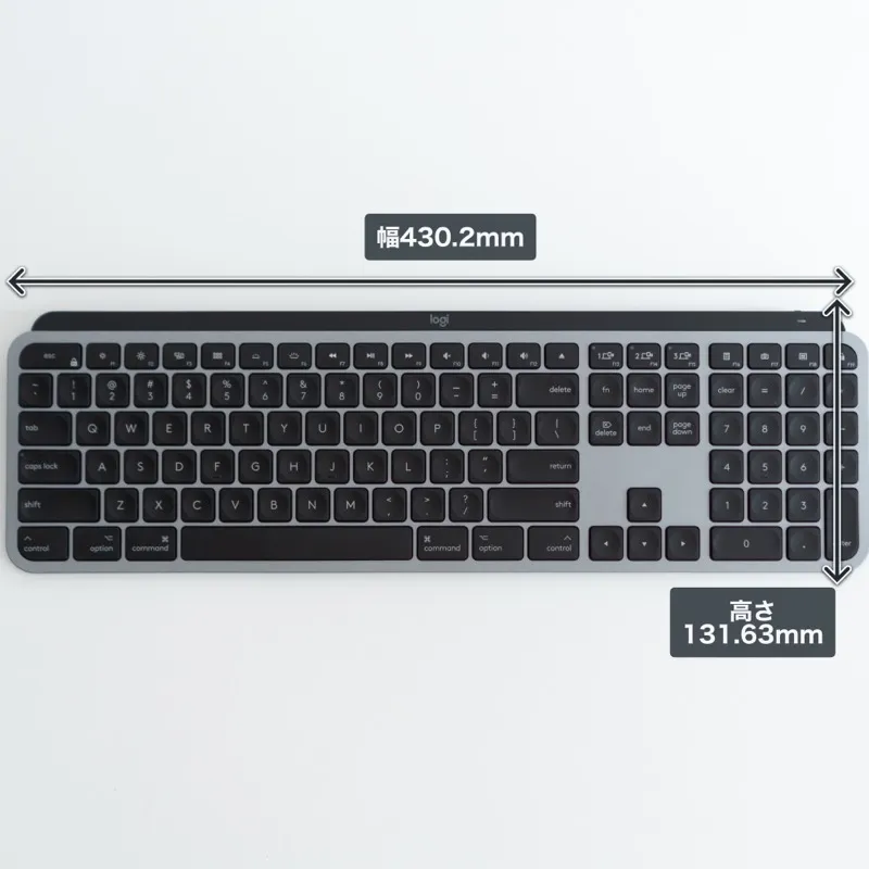MX Keys for Macの縦横のサイズ