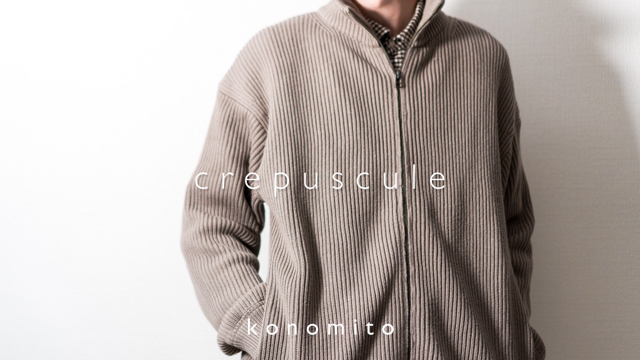 crépuscule ドライバーズニット　定価22000円程 セール】crepuscule/クレプスキュール/DRIVERS KNIT/ドライバー