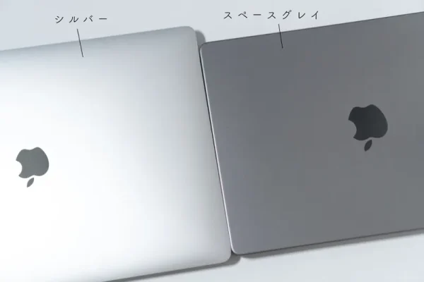 MacBookProのシルバーカラーとスペースグレイカラーの違い