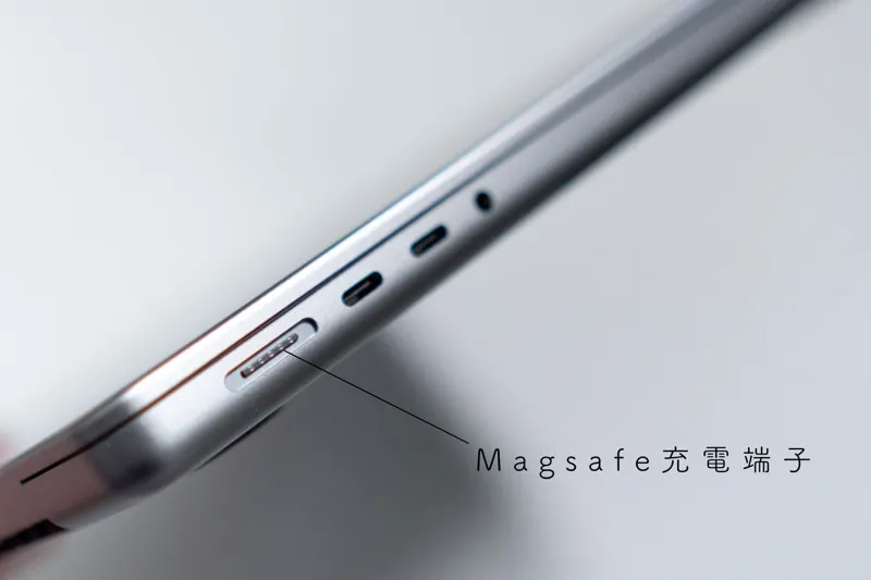 M1 Pro MacBookProのMagsafe充電端子