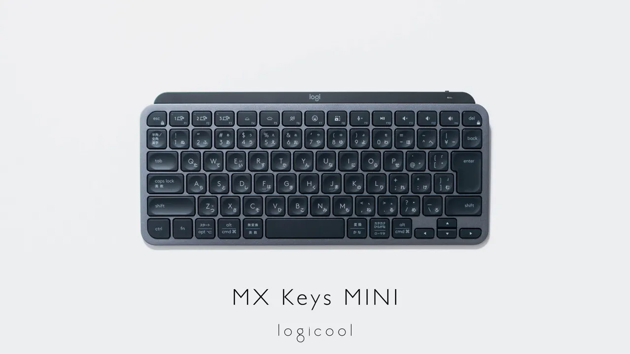 Logicoolのキーボード『MX KEYS MINI』｜Magic Keyboadと比較