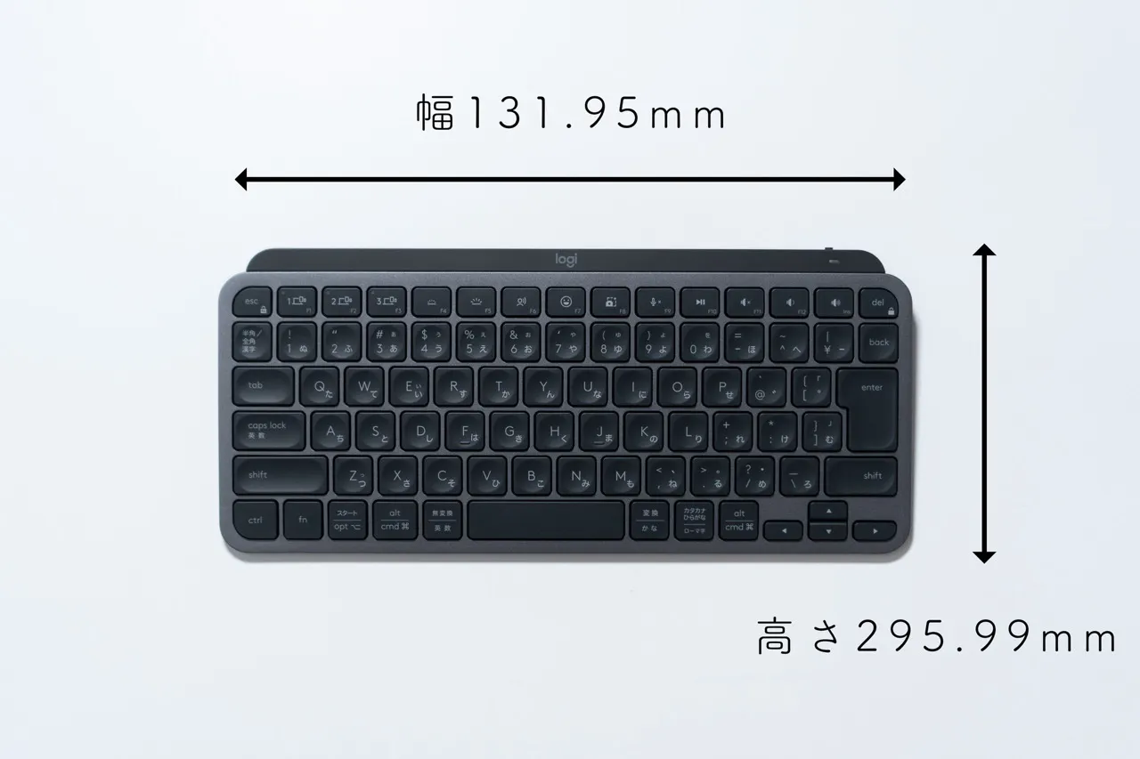 MX Keys Mini のサイズ