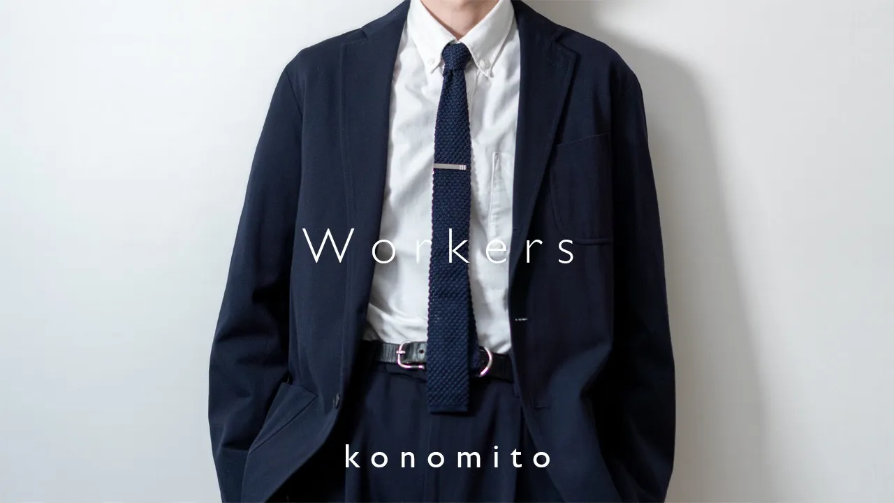 Workersニットタイのアイキャッチ画像