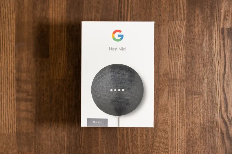 GoogleNestMiniの新品の箱