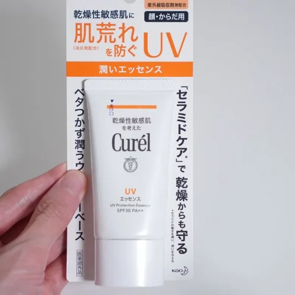 キュレル  UV クリーム　エッセンスD 日焼け止め