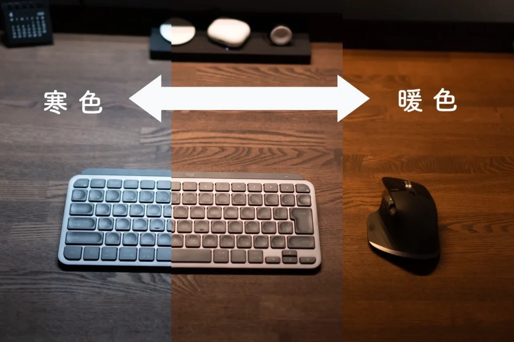 BenQ ScreenBarの色味の比較画像