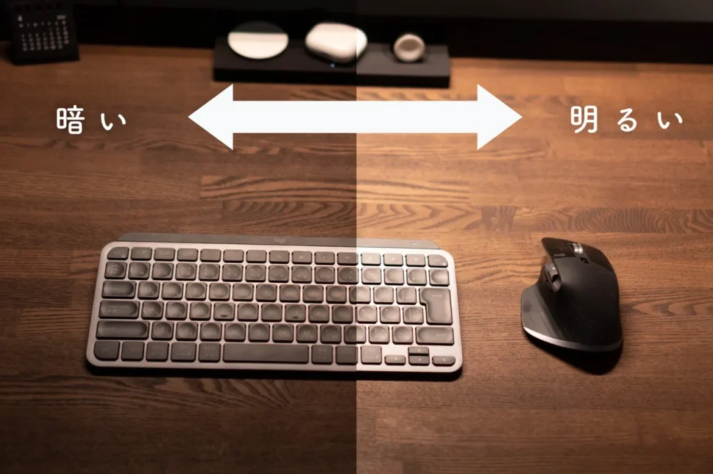 BenQ ScreenBarの明るさの比較画像