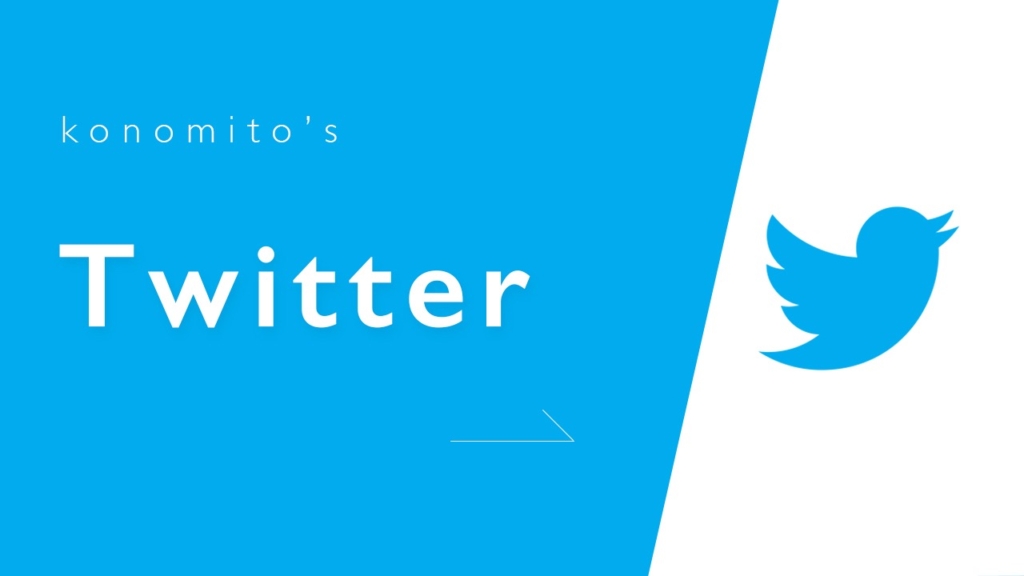 Twitterのリンクバナー画像