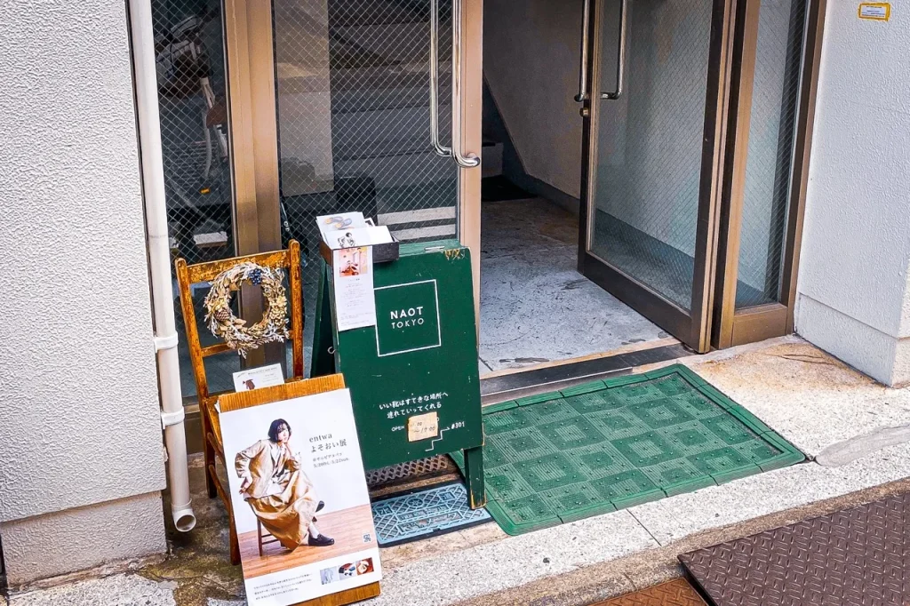 蔵前にある、NAOT東京店の入り口