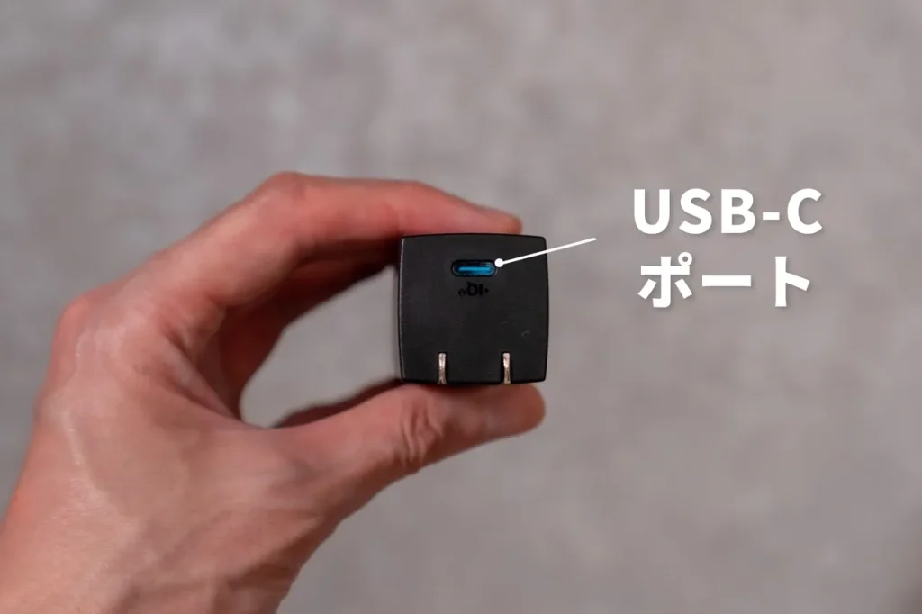 Anker 511 Power Bankの出力端子はUSB-Cポート