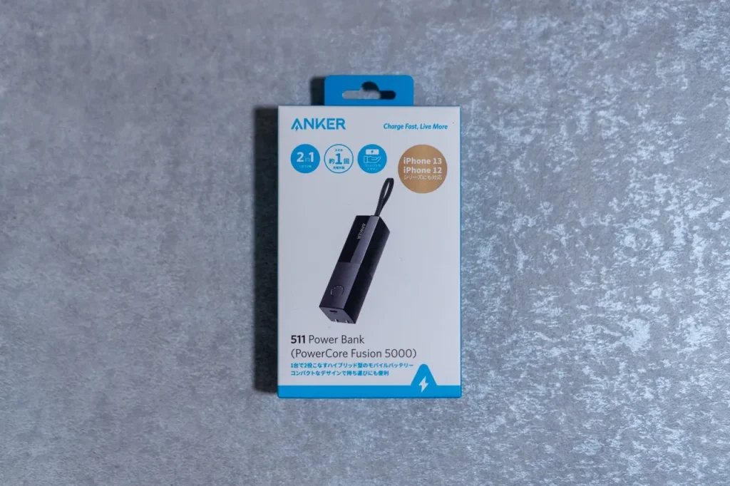 Anker 511 Power Bankの箱の画像