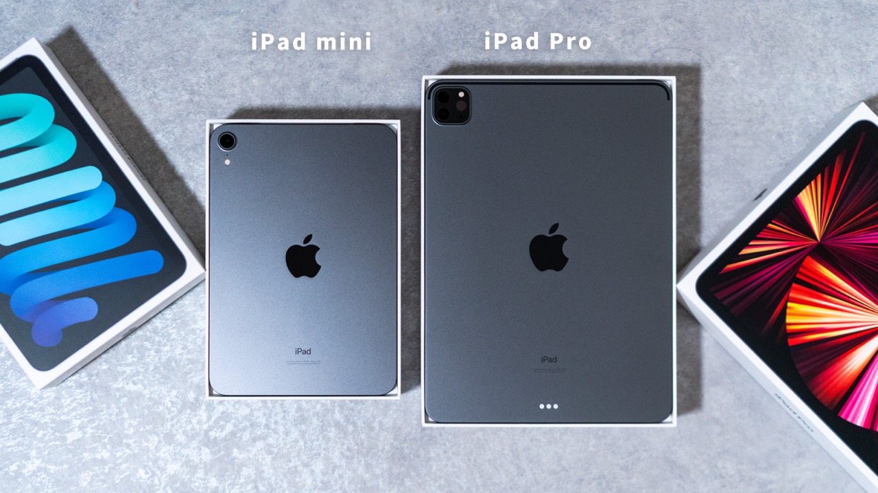 iPad ProとiPad miniを、値上がり直前で2台同時に購入した理由