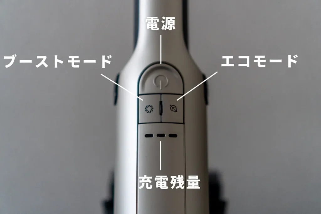 SHARKのハンディクリーナー「EVO POWER EX」のボタン注釈