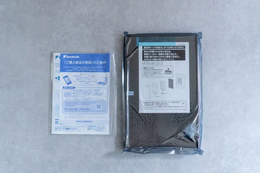 ダイキンの除加湿空気清浄機の付属品