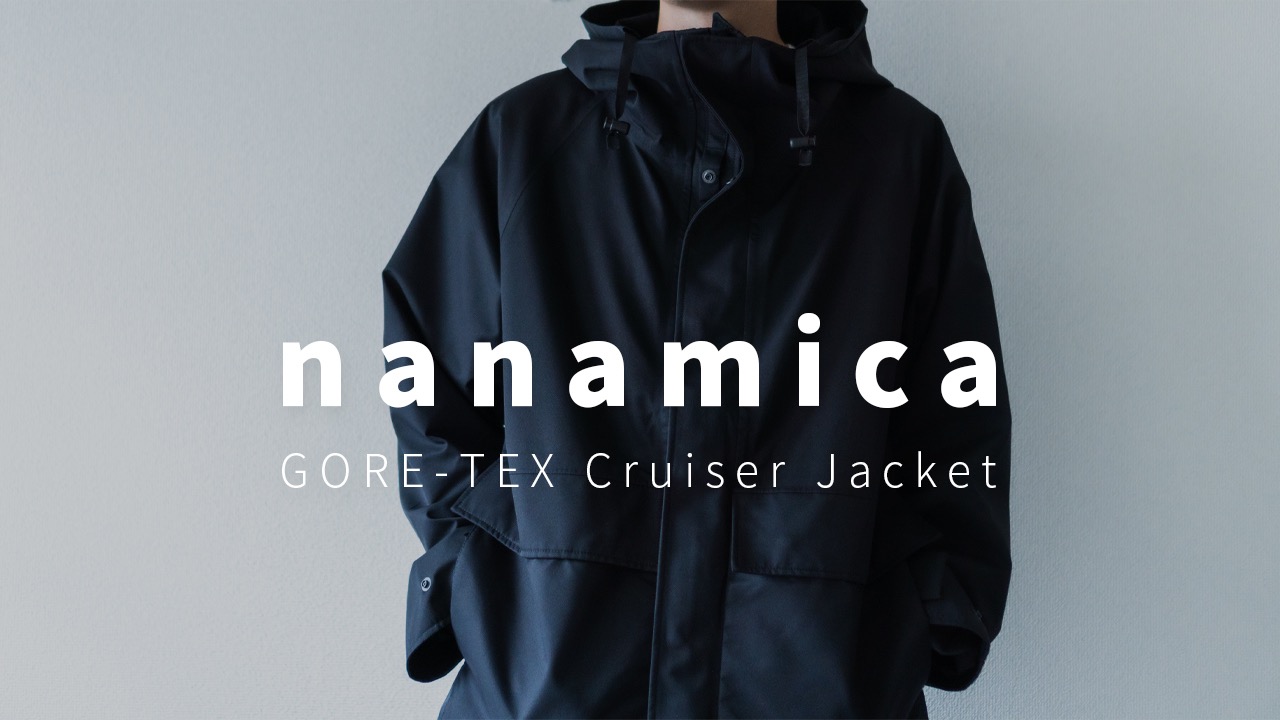 nanamica cruiser jacket ナナミカ　クルーザージャケット 20%OFF】◇(suaf366) / nanamica(ナナミカ) / 2L GTX CRUISER JK