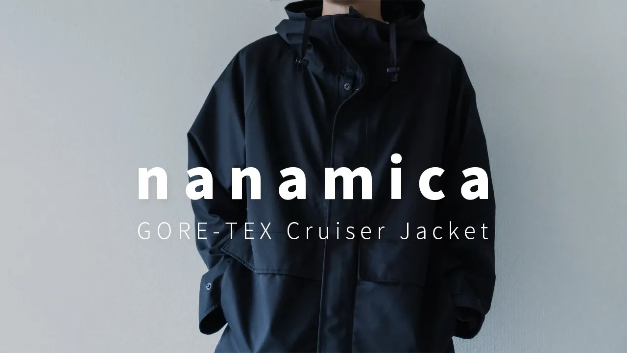 nanamica（ナナミカ）のクルーザージャケットを購入｜ファッショナブル 