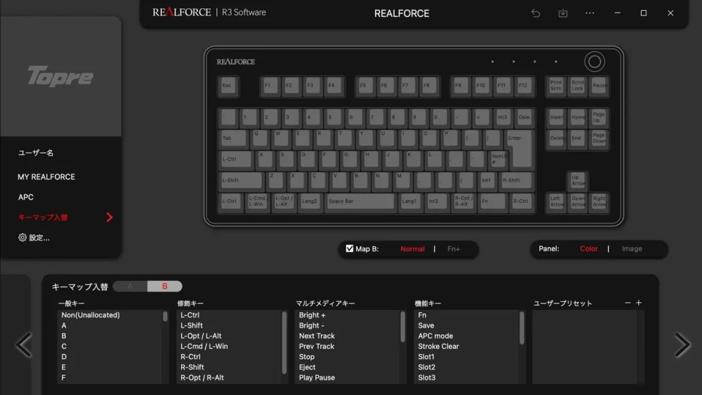 REALFORCE CONNECTのキーマップ入替画面