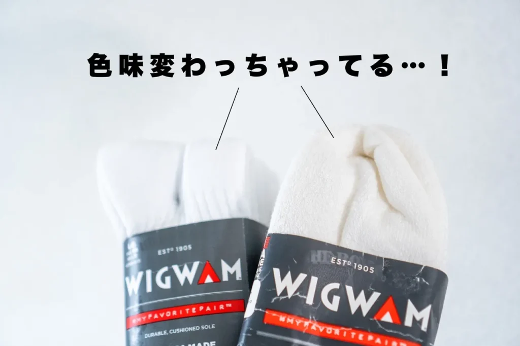 WIGWAMの靴下の色味が変わってしまった