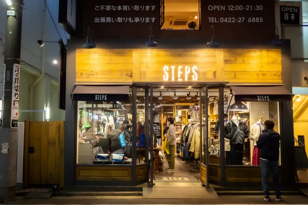 吉祥寺のセレクトショップ「STEPS」の外観の写真
