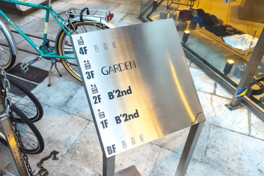 渋谷の吾亦紅、GARDENの階案内