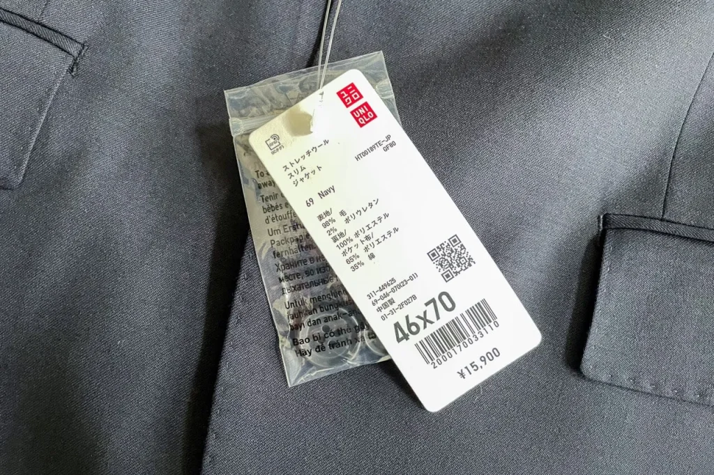 ユニクロストレッチウールジャケットの商品タグ