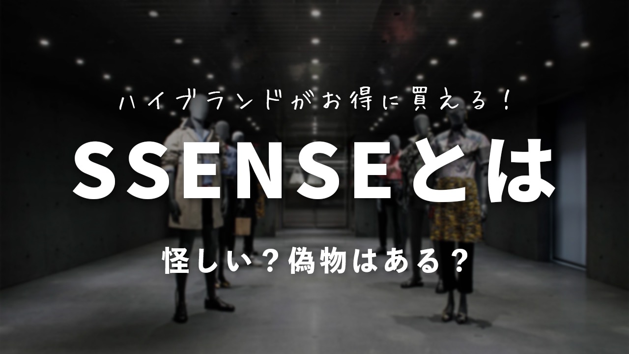 Prochainement Ouverture　女以外の何物でもない I Could Tell You So Many Things But If You Look At The